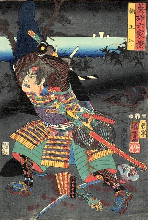 HERILL 武者小路朱雀 Kuniyoshi Project